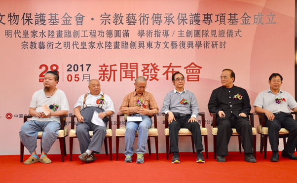 「艺术」中国文物保护基金会成立宗教艺术传承保护专项基金