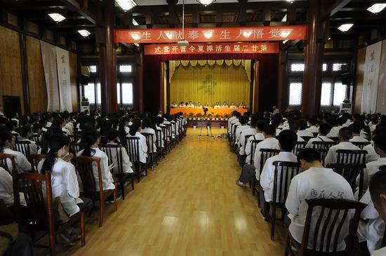「佛教」河北柏林禅寺第二十二届夏令营正式开营