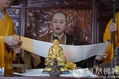 「华岩寺」重庆华岩寺隆重举行传法大典 道坚大和尚主法