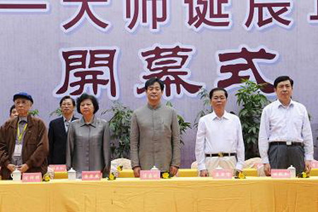 「开元寺」纪念弘一大师诞辰130周年开幕式及追思法会在泉州大开元寺举行