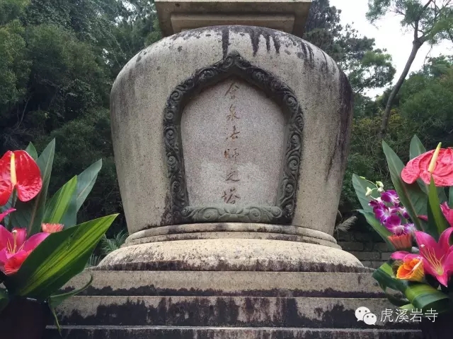 「福建厦门」福建厦门虎溪岩寺举行清明扫塔上供祭祖法会