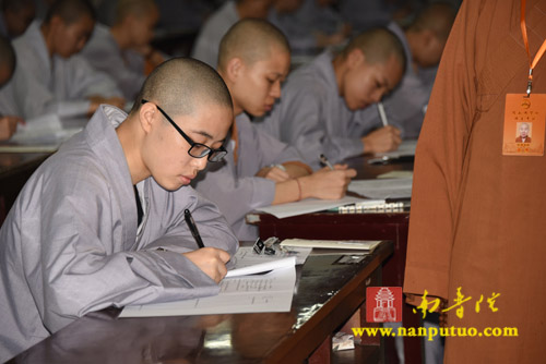 「闽南佛学院」福建闽南佛学院2015年本预科招生考试如期举行 「闽南佛学院」福建闽南佛学院2015年本预科招生考试如期举行