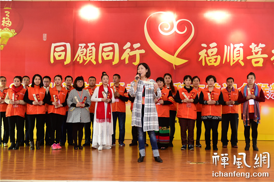 「弘法寺」广东深圳弘法寺举办志愿者协会2016年新年普茶会 「弘法寺」广东深圳弘法寺举办志愿者协会2016年新年普茶会