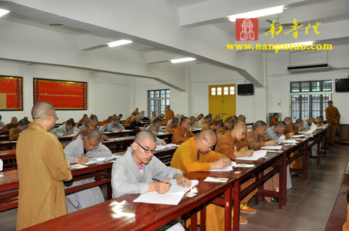 「闽南佛学院」闽南佛学院2011年招生考试工作圆满结束