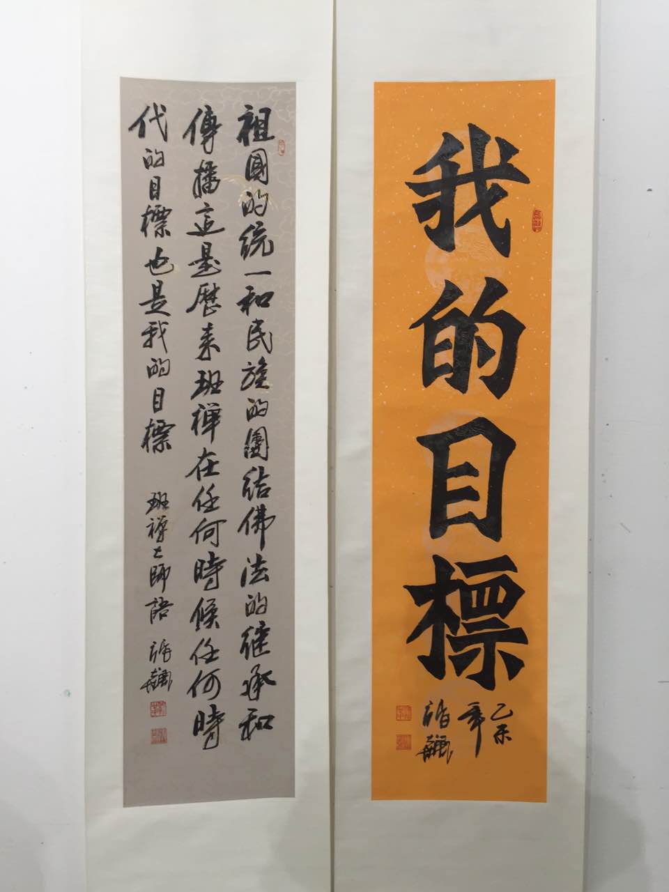 班禅德行感动