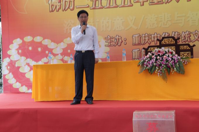「佛教」重庆市华岩寺在华岩广场隆重举行浴佛节法会 「佛教」重庆市华岩寺在华岩广场隆重举行浴佛节法会