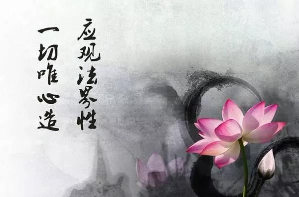 「佛教」令人震惊的慈悲！原谅你，只是因为你承担不起