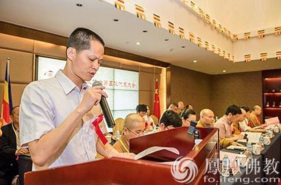 「佛教」福建永春县佛协召开第五次代表大会 新一届领导班子产生