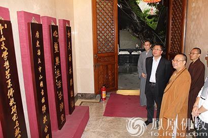 「佛教」中国佛教协会刘威秘书长莅临大佛寺调研