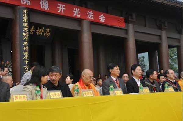 「吉祥寺」灵山援建吉祥寺隆重举行大佛开光法会暨大雄宝殿落成庆典 「吉祥寺」灵山援建吉祥寺隆重举行大佛开光法会暨大雄宝殿落成庆典