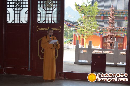 广东燕岩六祖古寺夏令营 顺利闭幕