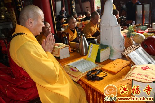 「华严经」上海洪福寺圣怀法师领众恭颂《华严经》法会 「华严经」上海洪福寺圣怀法师领众恭颂《华严经》法会