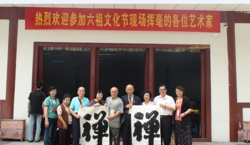 「佛教」广州光孝寺千人诵经法会 海内外诸山长老祈世界和平