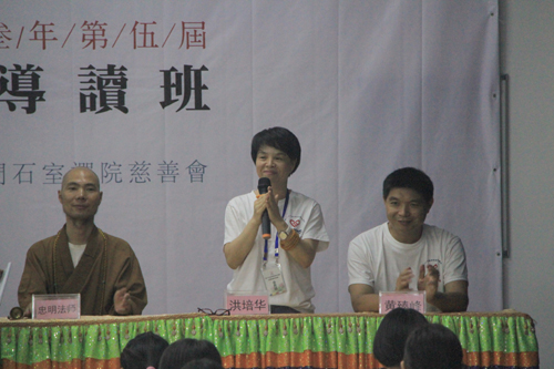 「佛教」石室禅院慈善会第五届“中国传统文化儿童夏令营”正式开营 「佛教」石室禅院慈善会第五届“中国传统文化儿童夏令营”正式开营
