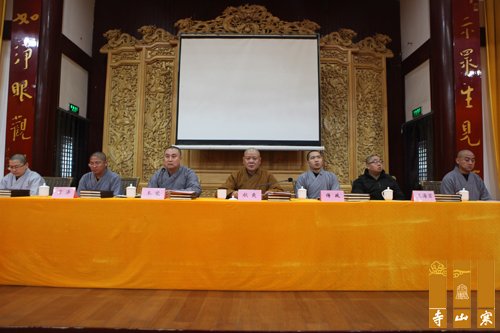 「佛教」江苏苏州寒山书院清凉书院春季开学典礼举行