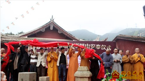 「福清」福建黄檗祖庭福清万福寺祖塔回山安放仪式举行 「福清」福建黄檗祖庭福清万福寺祖塔回山安放仪式举行