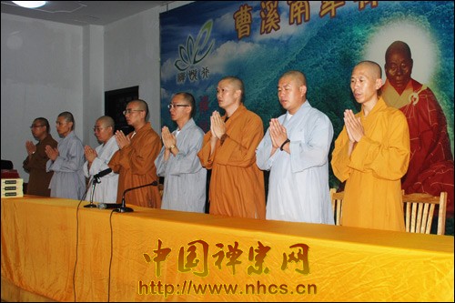 「佛教」南华禅寺曹溪佛学院迎来了2011年下学期开学典礼