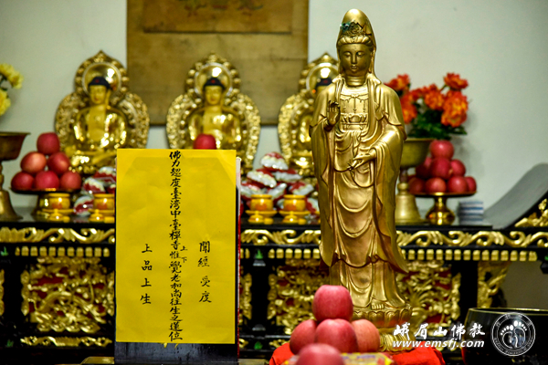 四川峨眉山僧众沉痛悼念惟觉长老 祈愿长老乘愿再来 四川峨眉山僧众沉痛悼念惟觉长老 祈愿长老乘愿再来