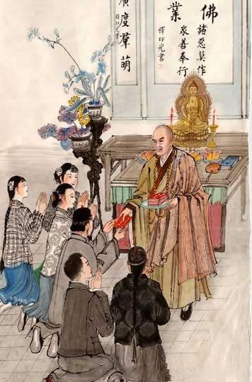 「佛教」印光大师画传（图集）