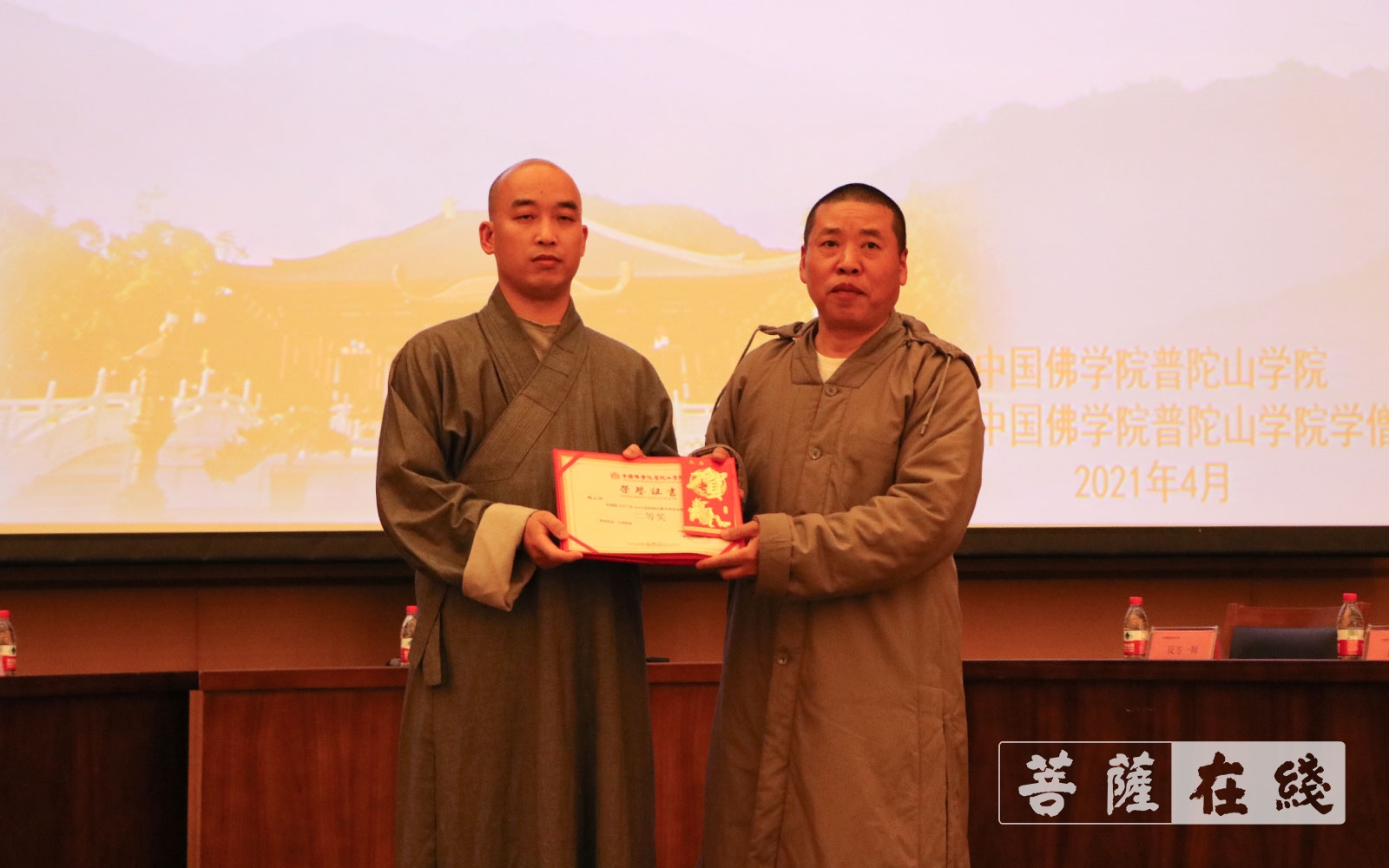 「佛教」中国佛学院普陀山学院举办2021年度4vs4团体辩论赛 「佛教」中国佛学院普陀山学院举办2021年度4vs4团体辩论赛