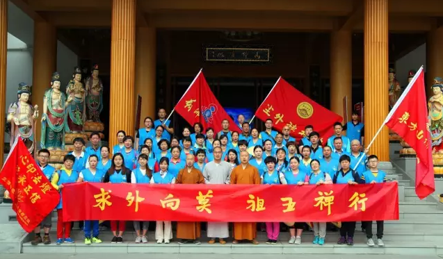 「五祖寺」湖北东方山弘化禅寺僧俗禅行朝圣五祖寺活动启程