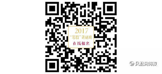 「佛教」【浙江三门多宝讲寺】2017寒假佛教文化讲研班招生