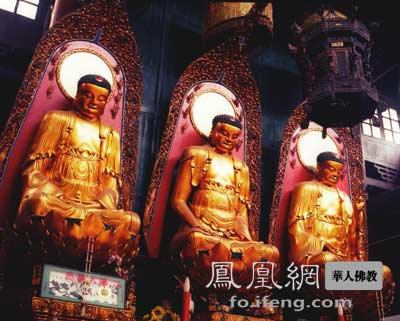 「大雄宝殿」大雄宝殿内三尊佛是谁 知道真相才会有求必应