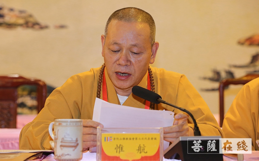 「佛教」普陀山佛教协会召开第七次代表会议 道慈大和尚连任会长 「佛教」普陀山佛教协会召开第七次代表会议 道慈大和尚连任会长