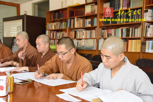 「闽南佛学院」福建闽南佛学院2015年本预科招生考试如期举行 「闽南佛学院」福建闽南佛学院2015年本预科招生考试如期举行