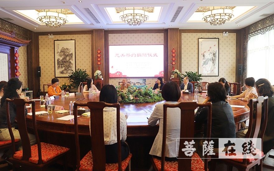「公益基金」东海慈慧公益基金会与复旦儿科医院、墨说科教进行慈善签订