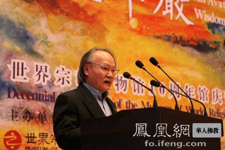 「博物馆」世界首家融合十大宗教的博物馆迎来十周岁