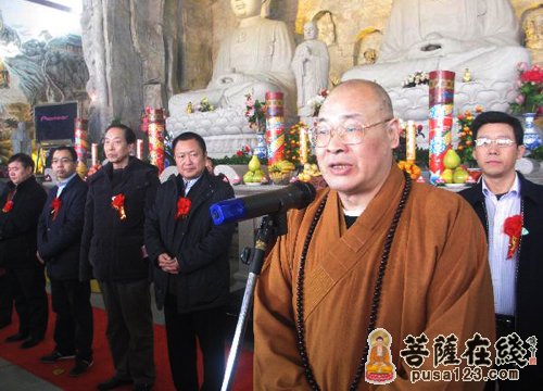 「龙山寺」湖南省株洲市龙山寺隆重举行思禅法师升座庆典