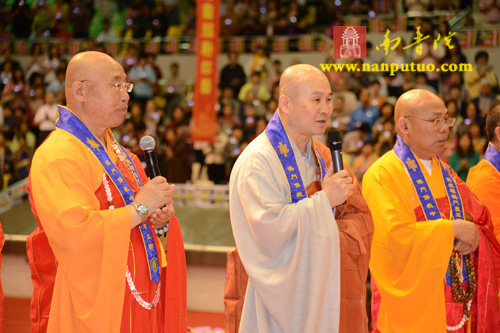 「佛教」庆祝澳门回归十五周年祈福法会圆满闭幕万人传灯祈福 「佛教」庆祝澳门回归十五周年祈福法会圆满闭幕万人传灯祈福