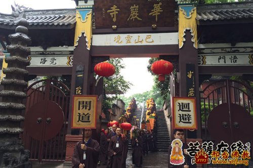 「菩萨戒」重庆华岩寺举行一年一度的居士菩萨戒法会