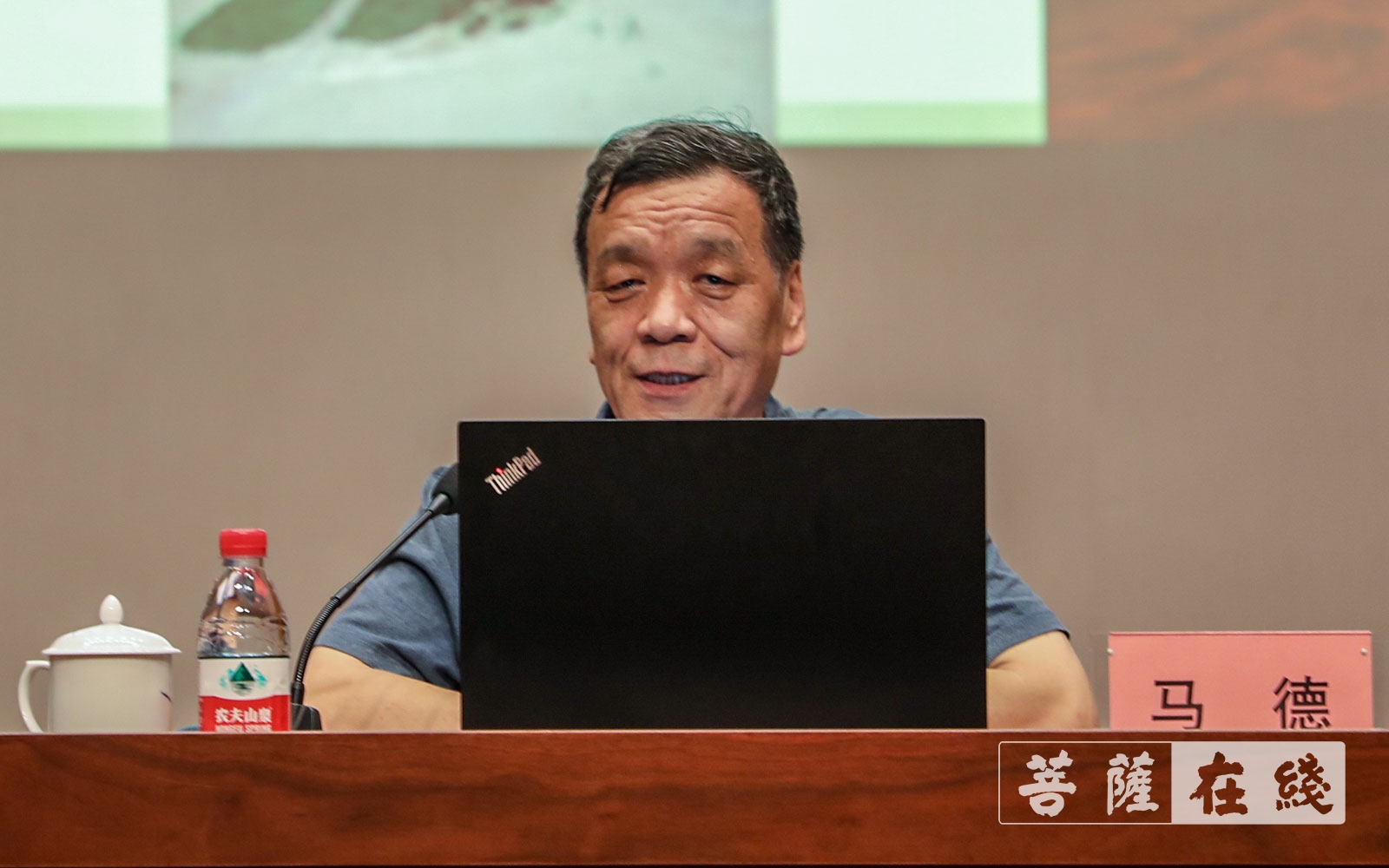「马德」浙江佛学院(总部)邀请敦煌研究院研究员马德做专题讲座 「马德」浙江佛学院(总部)邀请敦煌研究院研究员马德做专题讲座