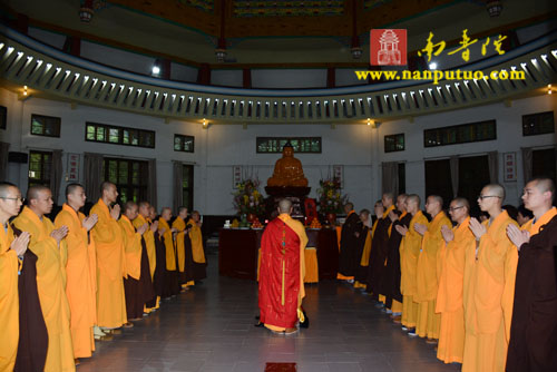 「南普陀寺」福建厦门南普陀寺乙未年冬季禅七共修法会正式起七 「南普陀寺」福建厦门南普陀寺乙未年冬季禅七共修法会正式起七