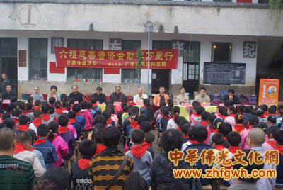 「祁阳」“2011六祖慈善万里行”系列报道：最后一站湖南祁阳内下乡小学