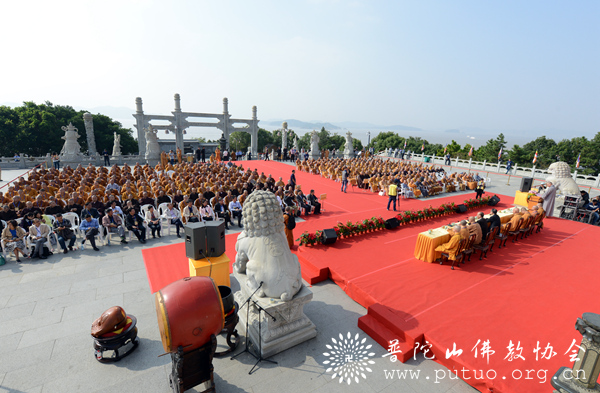 「佛教」浙江省佛教教职人员证书颁发启动仪式在普陀山南海观音广场隆重举行