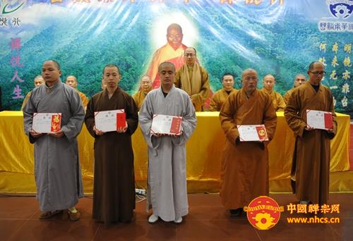 「佛教」广东南华禅寺曹溪佛学院举行2015年春季开学典礼