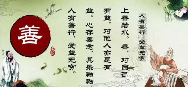 「佛教」行善那么久，你的来世今生会怎么样？
