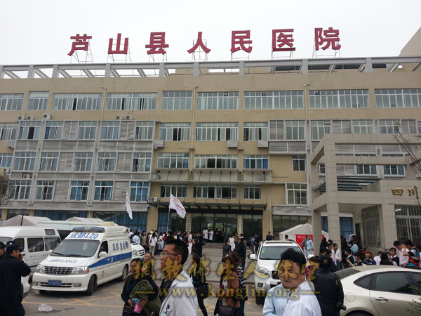 「文殊院」四川文殊院赈灾纪实3：物资筹集及震区服务