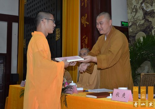 「佛教」2012年江苏寒山书院秋季开学典礼隆重举行