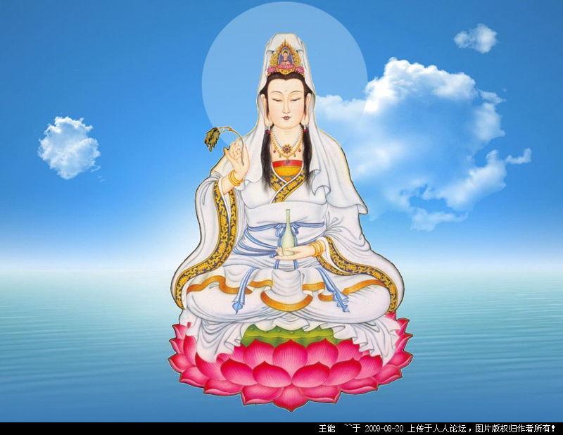 「观音」观世音菩萨在中国