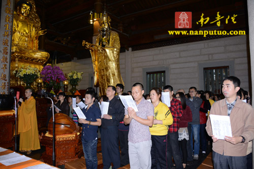「南普陀寺」福建厦门南普陀寺隆重举行“千人皈依”法会 「南普陀寺」福建厦门南普陀寺隆重举行“千人皈依”法会