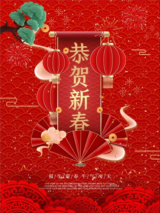 「弥勒佛」大年初一，恭迎弥勒菩萨圣诞！祈愿众生福慧圆满、欢喜自在！