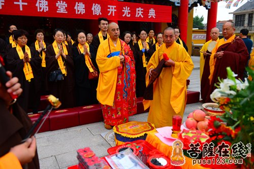 江苏扬州市宝应龙竿寺举行千佛堂开光法会 江苏扬州市宝应龙竿寺举行千佛堂开光法会
