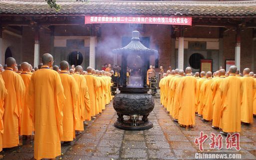 「佛教」福建莆田广化寺隆重举行三坛大戒法会