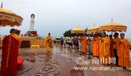 「佛教」三亚南山寺举行中秋祈福法会
