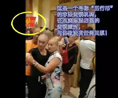 「尼姑」造谣“尼姑结婚”，法律岂能容忍