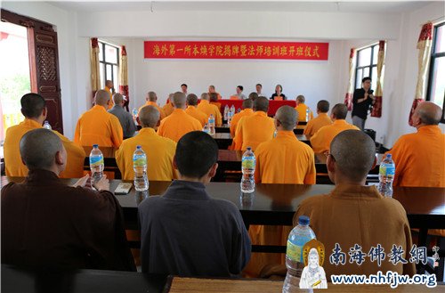 「佛教」中尼建交60周年 尼泊尔中华寺举行慈善等系列活动 「佛教」中尼建交60周年 尼泊尔中华寺举行慈善等系列活动